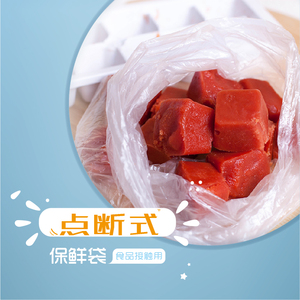 Bolsas crujientes de alimentos Point-break, bolsa de frescura de grado alimenticio <span class=keywords><strong>rentable</strong></span>, bolsa de conservación fresca de alimentos de cocina personalizable - Product Image 3