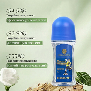 ผลิตภัณฑ์ระงับกลิ่นกายแบบแท่ง ยี่ห้อส่วนตัว ป้องกันกลิ่นเหงื่อได้นาน 48 ชั่วโมง สูตรธรรมชาติ ปราศจากสารเคมี สำหรับทั้งชายและหญิง - Product Image 3