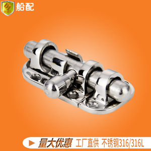 Pestillos Marinos de Acero Inoxidable de 110*38mm, Herrajes para Escotillas de Barcos, Yates, Embarcaciones de Pesca y Lanchas Rápidas - Product Image 2