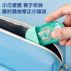 Deli Correction Tape 8m Portable Mini For Student Office Use Plastic Casing Random Color - Product Image 4