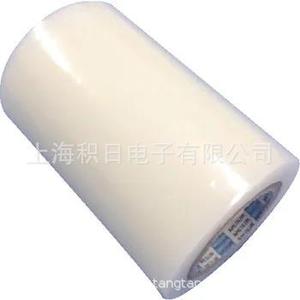 Nitto Spv-201s/2001s Metal <b>Plate</b> <b>Surface</b> Protection Film For Industrial Use - Product Image 5