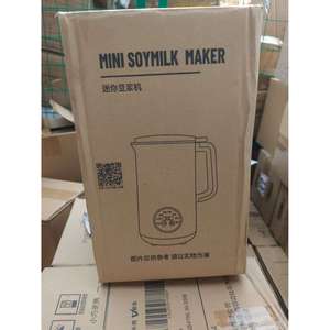 Mini máquina para hacer leche de soja, licuadora eléctrica multifuncional de 1,6 l con función de reserva para uso doméstico - Product Image 1