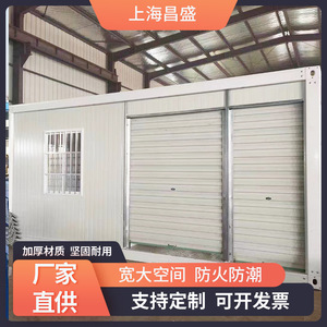 Cabine de sécurité en acier préfabriqué, conteneur, robuste, soudée, norme GB - Product Image 3