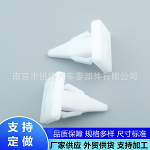 Clip de fixation de spoiler latéral pour Mitsubishi Lancer Ex, MR280579, en plastique nylon POMPP, pour remplacement et réparation - Product Image 4