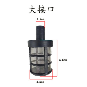 Water Filter Fittings For Car Wash Hose 50g <b>Engineering</b> <b>Plastics</b> Stainless Steel Anti Clogging Impurity Filtering - Product Image 3