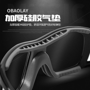 Gafas de Ciclismo OBAOLAY con Montura Completa, Polarizadas, Antideslizantes, con Marco de Silicona, Gafas Deportivas para Mujer - Product Image 1