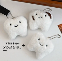 Peluche dentaire en forme de pompon, jouet pour la santé dentaire, brosse à dents, pendentif pour sac d'école, porte-clés, cadeau pour les dentistes