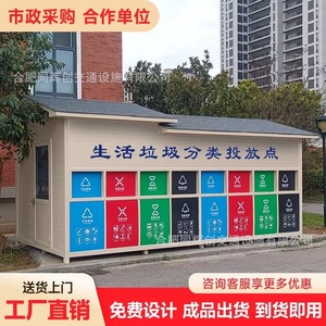 ถังขยะสแตนเลสสำหรับกลางแจ้ง แยกประเภทขยะ สำหรับใช้ในชุมชน - Product Image 3