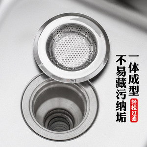 Stainless Steel Sink Strainer Filter 30mm Anti Blocking Kitchen Drain Cover - Product Image 4