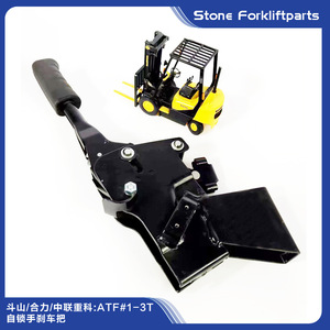 Conjunto de Palanca de Freno de Mano para Montacargas Stone Forkliftparts ATF # Bloqueo automático 1-3T para piezas de montacargas eléctricos - Product Image 4