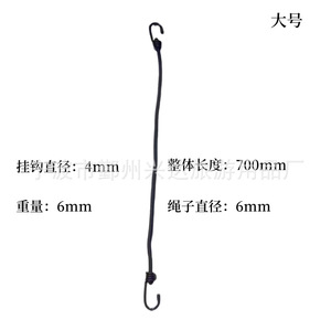 Crochet en fer Ningbo Xingda avec corde élastique, bande de caoutchouc de 6 mm pour le rangement des vêtements derrière les portes ou sur les murs - Product Image 4