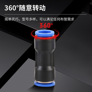 Raccord pneumatique en laiton PU12 droit de 8 mm, neuf, connecteur rapide, connecteur pneumatique en T, PE10, connecteur rapide, filetage coudé - Product Image 3