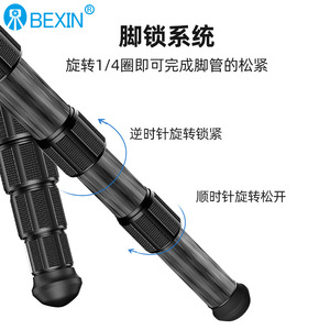 Bexin Carbon Fiber Monopod 4 Section Twist Lock Portable For <b>Digital</b> <b>Camera</b> - Product Image 3