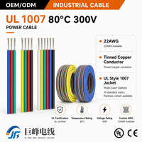 Fil électronique 22AWG UL1007 80 ℃   Câble de raccordement flexible en PVC 300V homologué UL pour câblage interne