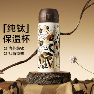 Bouteille isotherme en titane pur Tomic, nouveau modèle 2025, grande capacité, bouteille d'eau portable pour hommes et femmes - Product Image 1