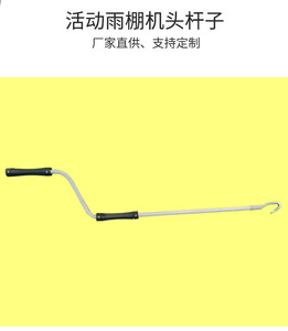 Aikeli Gancho Basculante Manual para <span class=keywords><strong>Toldo</strong></span> Exterior, Persianas Eléctricas de Garaje, Accesorio Galvanizado de Fácil Instalación - Product Image 6
