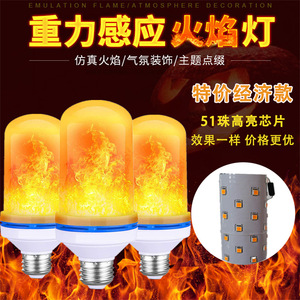 หลอดไฟ LED แบบเปลวไฟ E27 ขนาด 155x60 มม. ตัวหลอดทำจากพลาสติก สวิตช์แบบแมนนวล อายุการใช้งาน 30000 ชั่วโมง ไฟตกแต่งบาร์ ไฟฉาย - Product Image 4