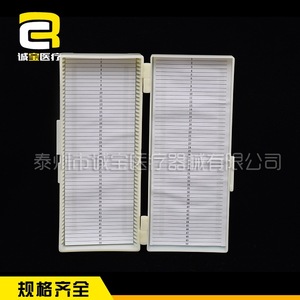 Chengbao Slide Box 100 Pieces With Buckle For <b>Microscope</b> Slides Storage - Product Image 4