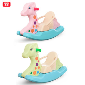 Famille jouets éducatifs préscolaires maternelle animaux en plastique cheval à bascule jouet pour <span class=keywords><strong>les</strong></span> enfants - Product Image 2