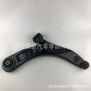 Brazo de Control Inferior Baojun 23989832 23989836 para 310 360 510, Pieza de Repuesto - Product Image 2