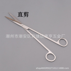 Tijeras para plantas acuáticas de acero inoxidable, herramientas de paisajismo para acuarios, tijeras para espejos, tijeras rectas, tijeras curvas, tijeras onduladas - Product Image 3