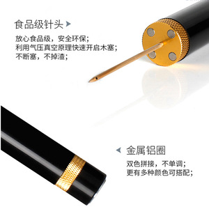 Automatic Pneumatic <b>Bottle</b> Opener Needle Type Wine <b>Cork</b> Opener Eco Friendly Portable Round Shape - Product Image 1