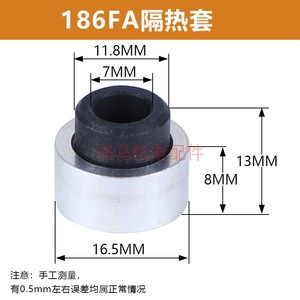 Piezas para Motoazada con Motor Diésel 170F 173F 178F 186FA: Funda de Aislamiento Térmico y Junta de Inyector de Combustible de Acero Reforzado - Product Image 3