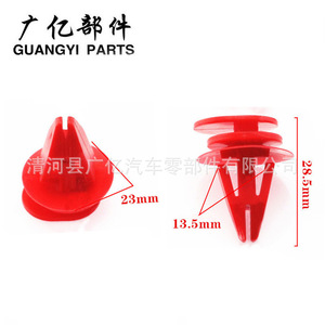Clips de Plástico para Molduras Guangyi de 23mm, 13.5mm y 28.5mm para Mini Cooper F55 F56 R50 R53 R55 R56 R57 R58 - Product Image 1
