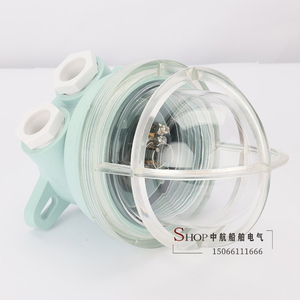 Luz de cabina incandescente Haixing CCD5-2, 24V 25W, luminaria de cubierta impermeable - Product Image 4