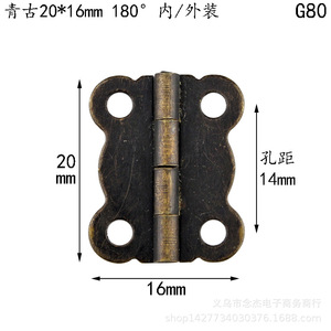 Bisagra de mariposa antigua de hierro G80 de 20x16mm para muebles, montaje en superficie para caja de madera - Product Image 1