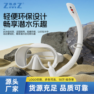 Kit de Snorkel para Niños, Material TPE, Snorkel de Tipo Seco con Válvula de Seguridad y Boquilla de Silicona - Product Image 4