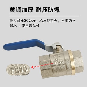 Válvula de Bola de Dos Piezas Totalmente de Cobre, Resistente a Alta Presión, Interruptor de 4-6-20 Puntos, Válvula Doméstica de Alto Flujo, 4 Puntos, 6 Puntos, 20 Puntos - Product Image 3