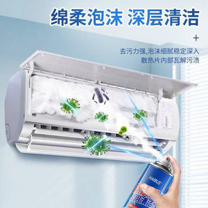 Haibus Air Conditioner Evaporator <b>Cleaner</b> 450ml <b>Spray</b> For Indoor Unit Cleaning - Product Image 3