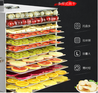 Nieuwe Collectie 12 Lagen Digitale Fruit Droger Machine/Droog Fruit Verwerking Machine