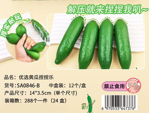 Juguete Sensorial Antiestrés al por Mayor, Diseño de Pepino, para Aliviar la Ansiedad, el TDAH y el Autismo, para Niños y Niñas - Product Image 6