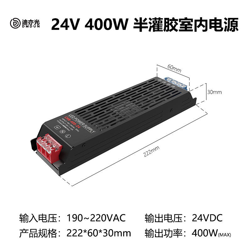 400W 24V-16,7A