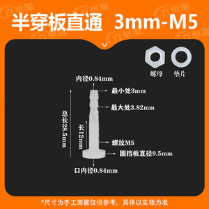 ชุดข้อต่อท่อพลาสติก 1/2 นิ้ว เกลียวภายนอก แบบตรง สำหรับท่อประปา - Product Image 5