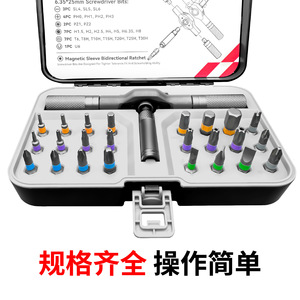 Multi-purpose Ratchet Tools <b>Set</b> 33 Pieces S2 Alloy Steel <b>Bit</b> <b>Set</b> For Home Repair - Product Image 3