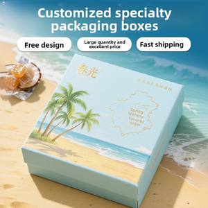 Caja de Regalo de Azúcar de Coco Hainan Chunguang, Caja de Embalaje Personalizada de Alta Gama para Especialidades Regionales, Caja de Regalo Personalizada - Product Image 1