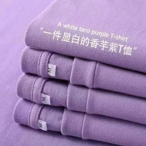 เสื้อยืดผู้ชายผ้าฝ้ายหนาน้ำหนักมากทรงโอเวอร์ไซส์ รุ่น I-0648 สำหรับสกรีนลายเสื้อยืดแบบกำหนดเอง - Product Image 3