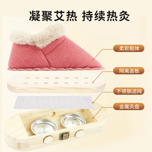 Chaussures de moxibustion pour usage domestique, bottes chauffantes portables pour les pieds, boîte de thérapie par moxibustion en bois massif, adaptées pour - Product Image 4