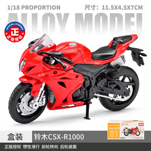 <span class=keywords><strong>รถ</strong></span>มอเตอร์ไซค์จำลอง CCA รุ่น <span class=keywords><strong>H2R</strong></span> ขนาด 1:18 ของขวัญคริสต์มาสสำหรับผู้ชาย เด็กผู้ชาย นักสะสม ของเล่นมอเตอร์ไซค์บังคับวิทยุระดับมืออาชีพสมรรถนะสูง - Product Image 5