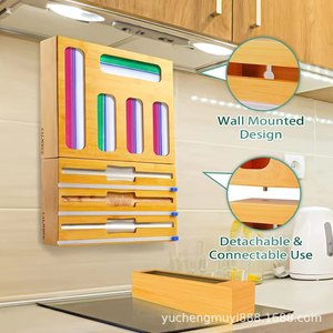 Wooden Cling Film <b>Storage</b> <b>Box</b> Wall Mounted Detachable Organizer For <b>Kitchen</b> Cabinet - Product Image 1