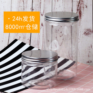 Pet Plastic Jars With Aluminum Lids 55-250Mm Food Grade Airtight Containers For Snack Packaging - Product Image 4