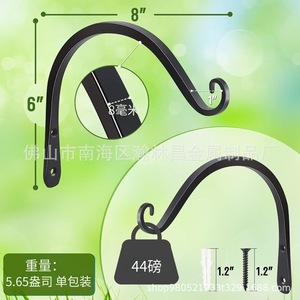 Heavy Duty Wall Mount <b>Hook</b> Black For <b>Plant</b> Baskets Bird Feeders Wind Chimes Lanterns Outdoor Use - Product Image 2
