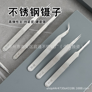 Thickened stainless steel ST non-pressure edge sanding tweezers, corrosion-resistant pointed straight tip, nail art eyelash - Product Image 1