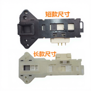 Interruptor de tapa para lavadora eléctrica, 4,1 cm x 2,7 cm y 4,1 cm x 2,8 cm, para Galanz XQG60-A708 A708C A7308 A7608 - Product Image 1