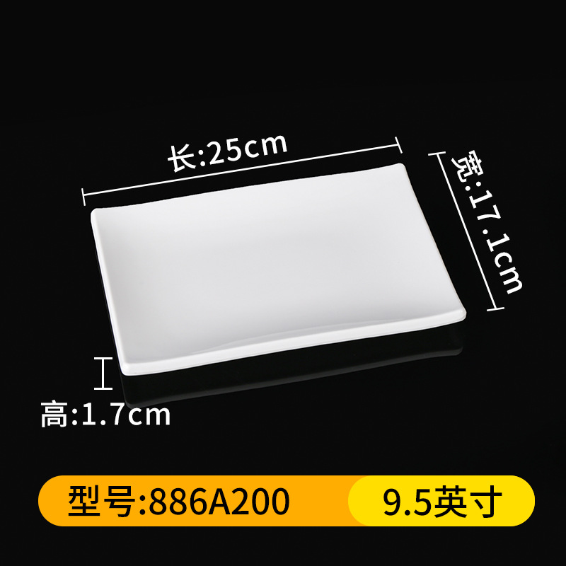 886A200