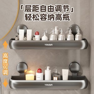 Étagère de salle de bain Ltao à fixation par ventouse, support mural de rangement de 120 mm de large pour toilettes et lavabo - Product Image 3