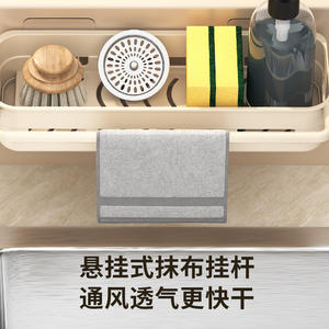 Organizador de plástico para fregadero, montado en la pared, para almacenamiento en la cocina, con orificios de drenaje, fácil instalación, sin necesidad de taladrar - Product Image 4